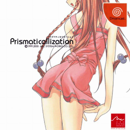 Prismaticallization box art for Sega Dreamcast
